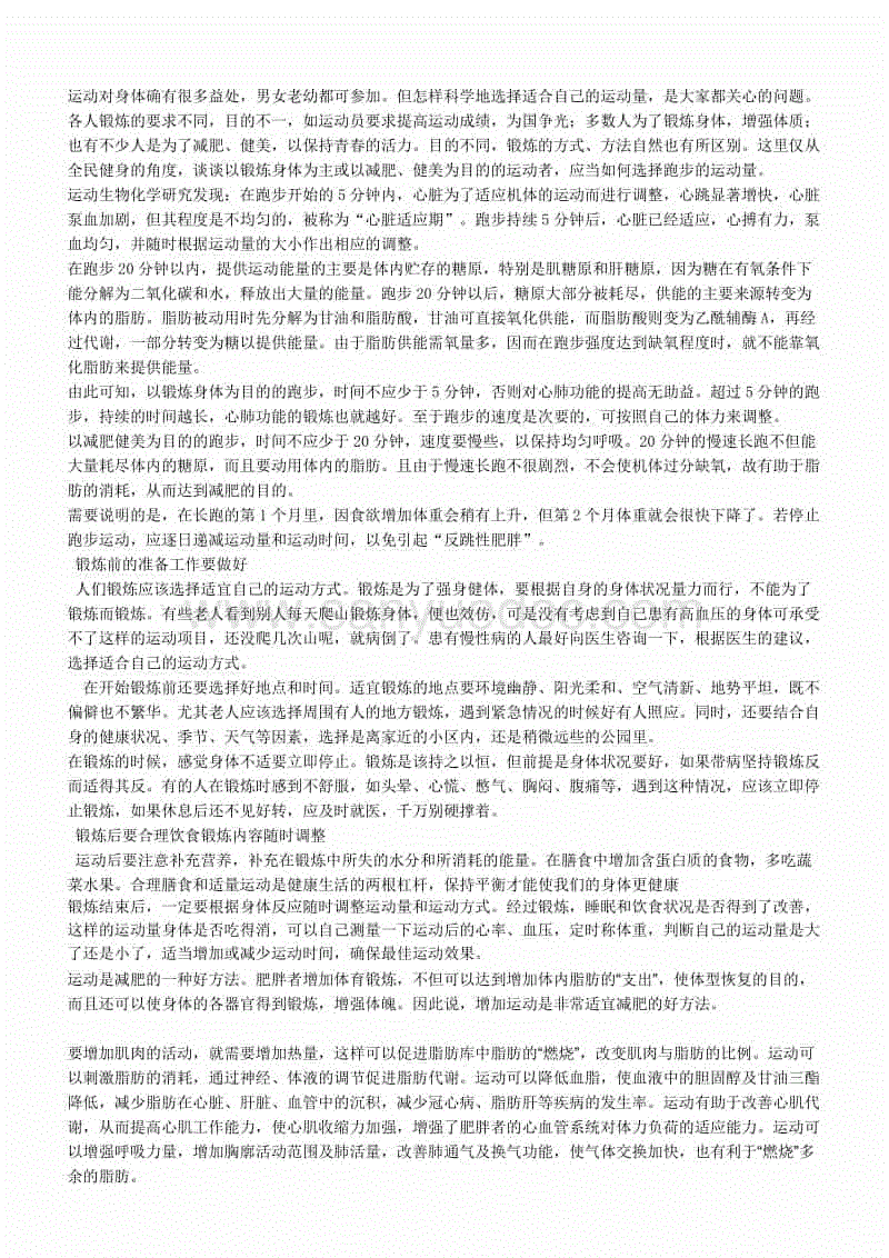 BBIN下载