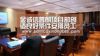 BBIN直播