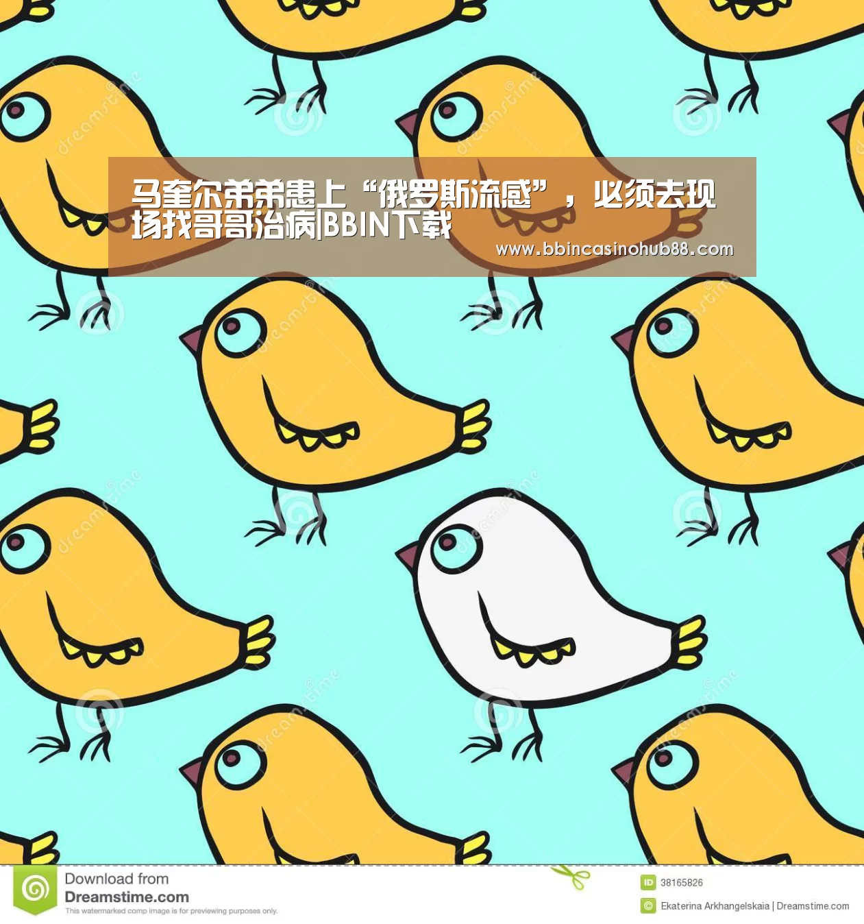 BBIN下载