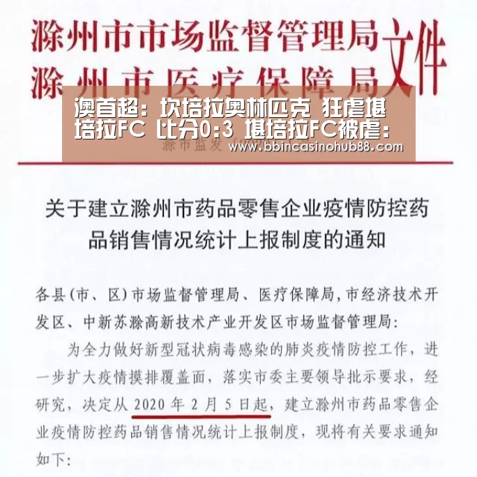 BBIN直播