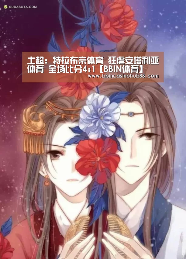 BBIN电子
