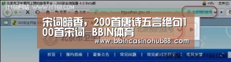 宋词暗香，200首唐诗五言绝句100首宋