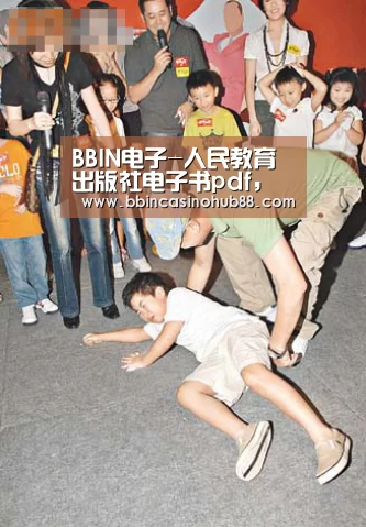 BBIN电子