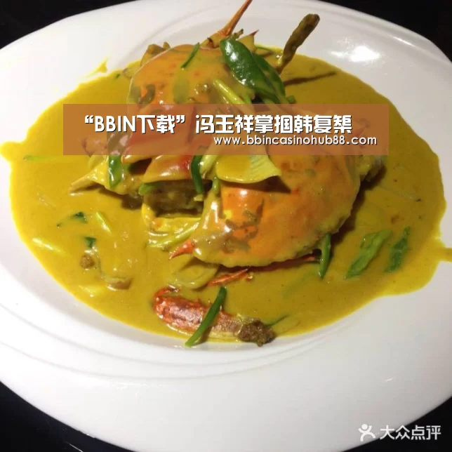 BBIN直播